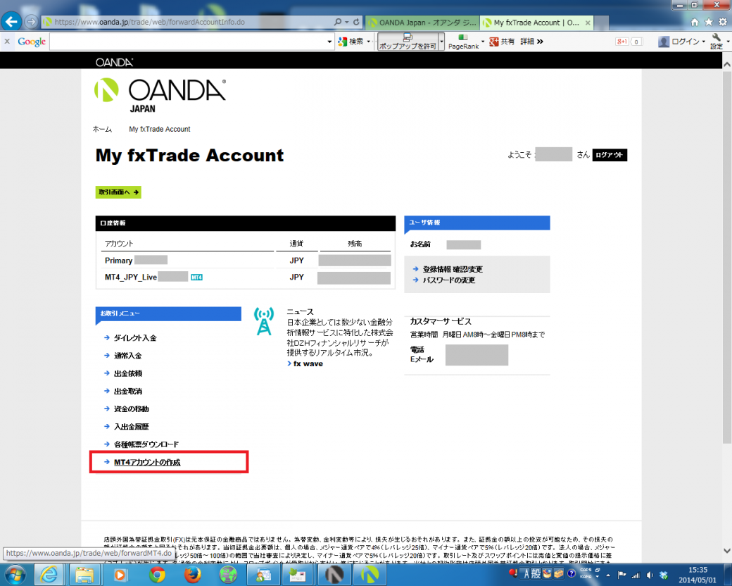 Oanda forex erfahrungen